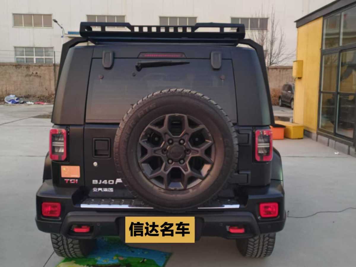 北京 BJ40  2021款 2.0D 自動四驅(qū)刀鋒英雄版?zhèn)b客型圖片