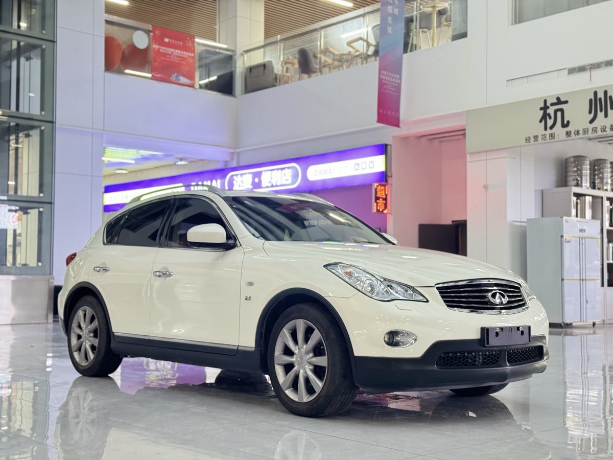 英菲尼迪 QX50  2013款 2.5L 兩驅(qū)優(yōu)雅版圖片