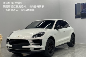 Macan 保时捷 Macan S 3.0T