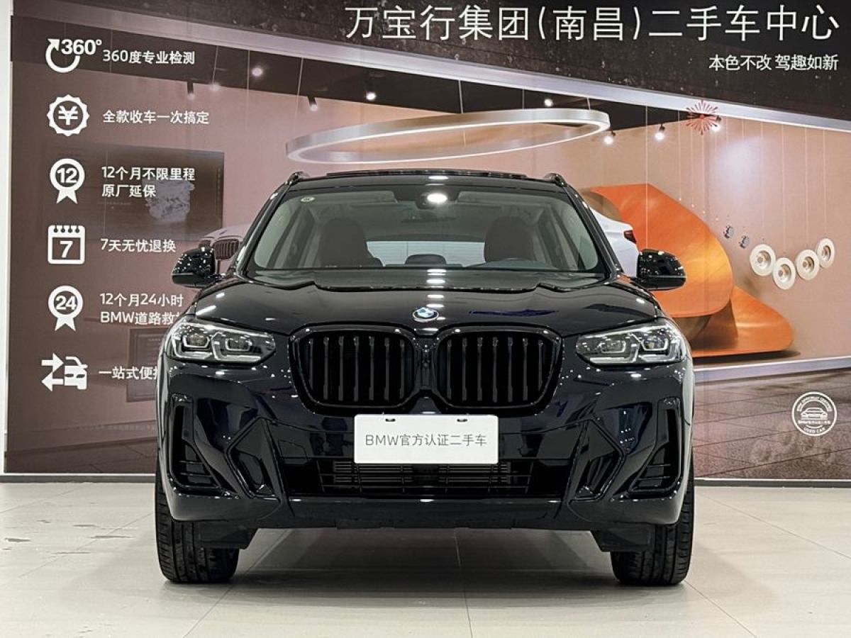 2023年9月寶馬 寶馬X3  2023款 xDrive30i 領(lǐng)先型 M曜夜套裝