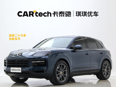 2023年10月 保時捷 Cayenne Cayenne 3.0T圖片