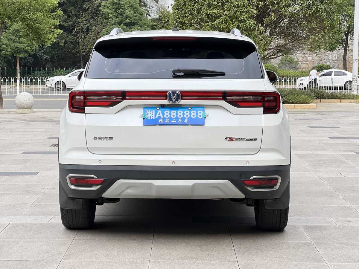 長安 CS35 PLUS  2019款  1.6L 自動(dòng)暢聯(lián)版 國VI圖片