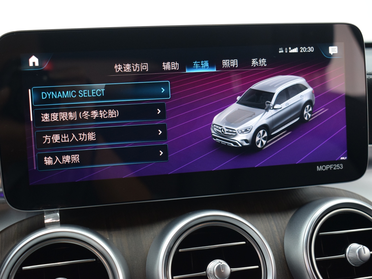 奔馳 奔馳GLC  2021款 GLC 300 L 4MATIC 動(dòng)感型圖片