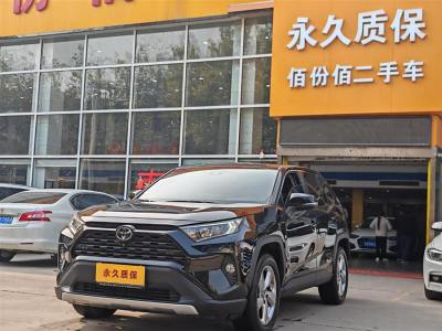 2023年1月 豐田 RAV4榮放 2.0L CVT兩驅(qū)風(fēng)尚Plus版圖片