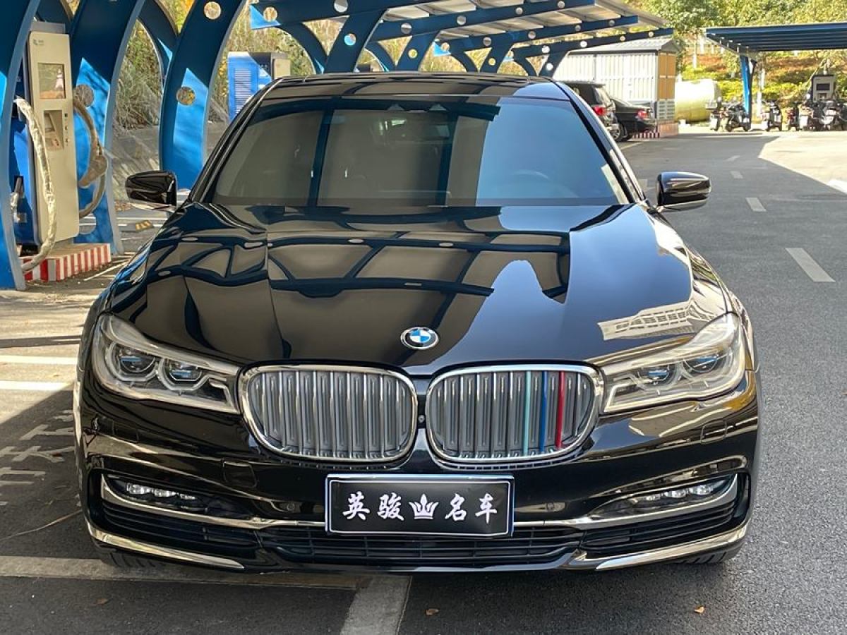 寶馬 寶馬7系  2017款 740Li xDrive 豪華型圖片