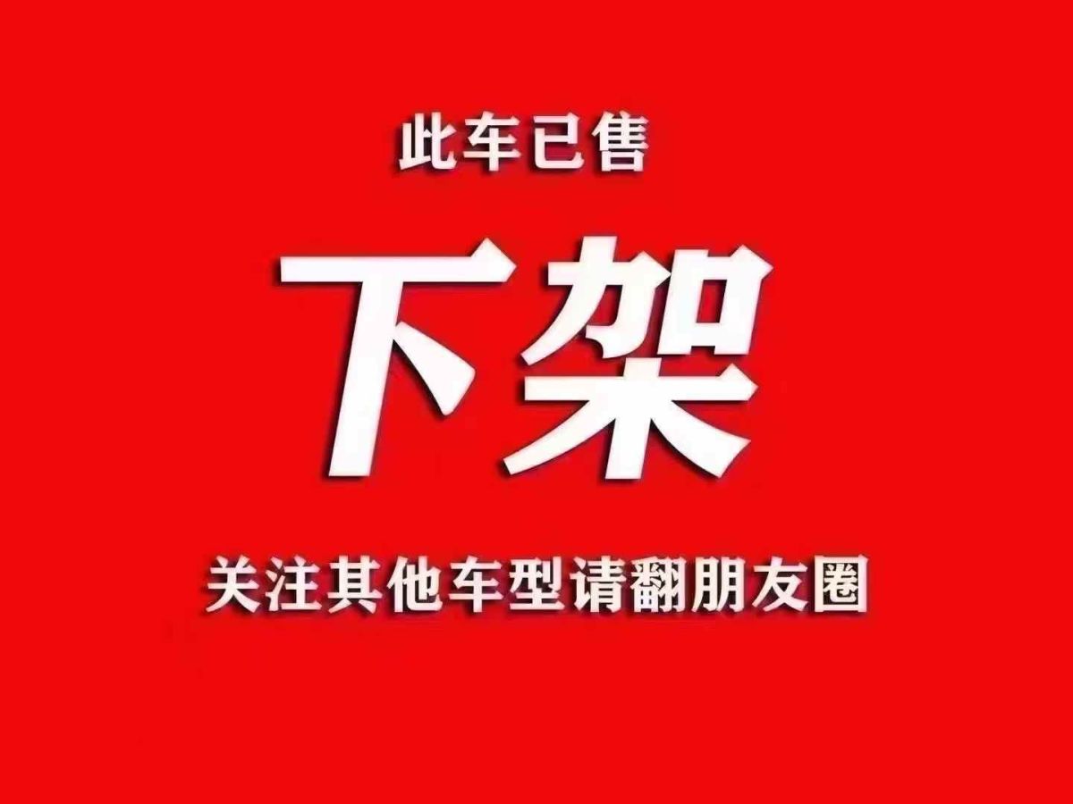 路虎 攬勝行政版  2018款 2.0T 創(chuàng)世加長(zhǎng)版圖片