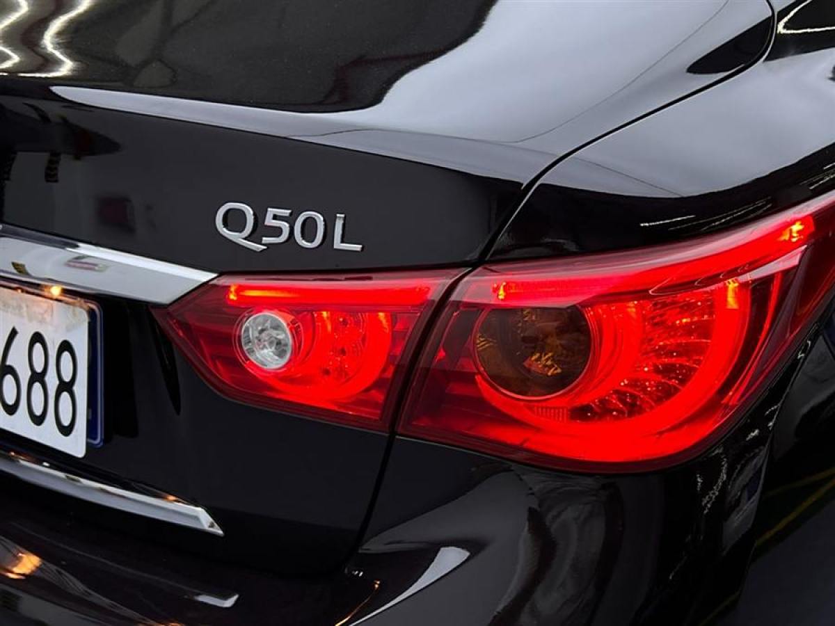 2018年1月英菲尼迪 Q50L  2016款 2.0T 悅享版