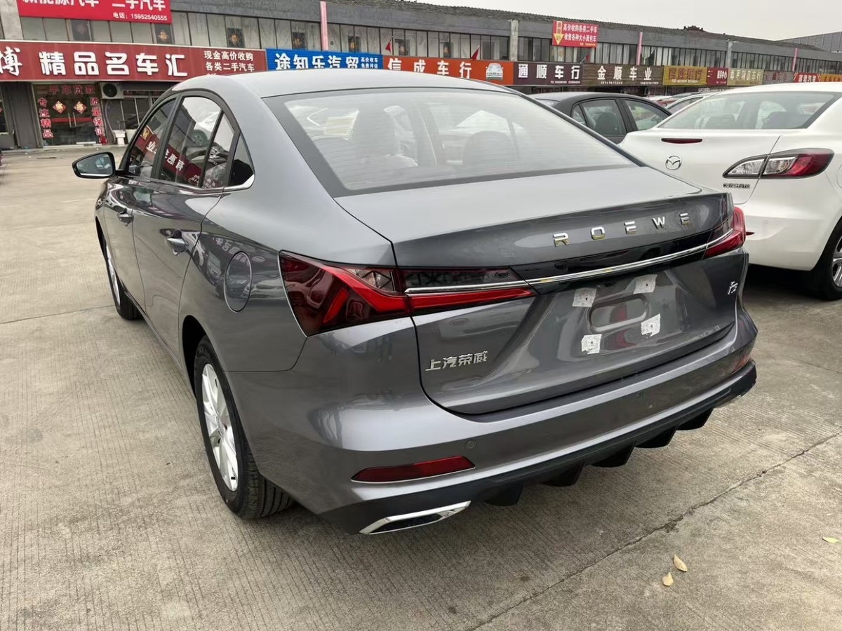 榮威 i5  2023款 1.5L CVT尊榮版圖片