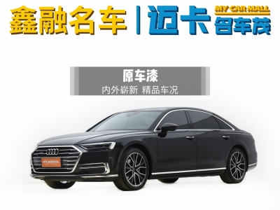 2020年11月 奧迪 奧迪A8(進口) A8L 50 TFSI quattro 舒適型圖片