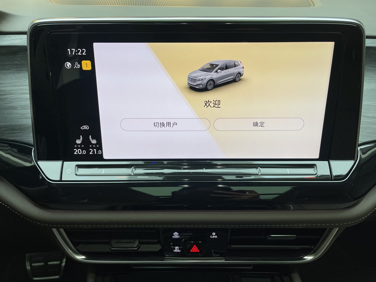 大眾 威然  2023款 改款 380TSI 尊貴版圖片