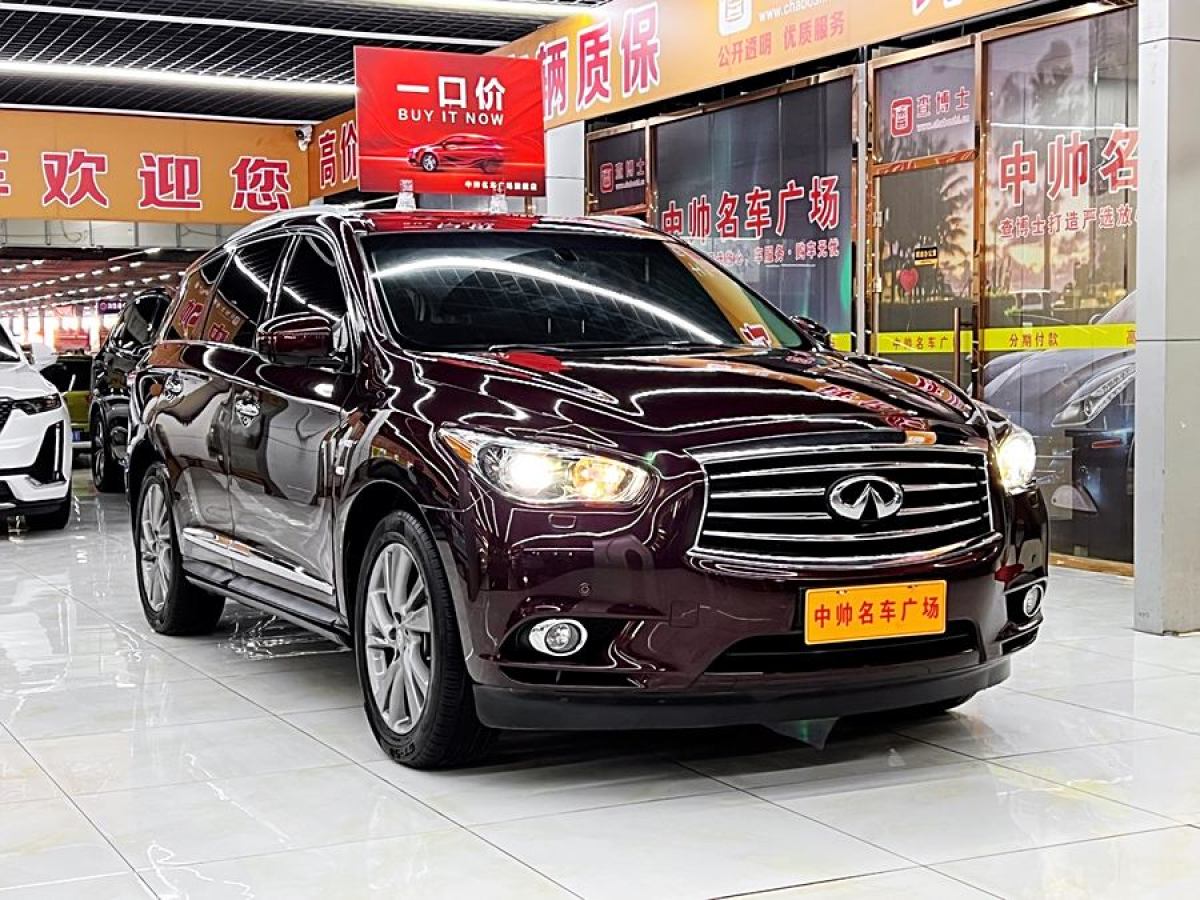 英菲尼迪 QX60  2020款 2.5 S/C Hybrid 兩驅(qū)卓越版 國(guó)VI圖片