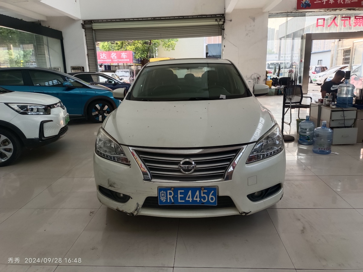 日產(chǎn) 軒逸  2014款 1.6XV CVT尊享版圖片