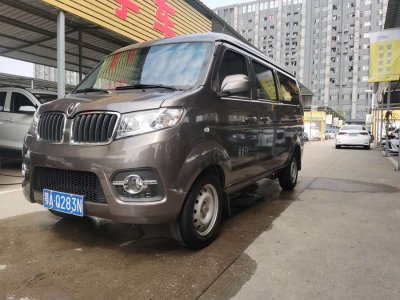 2019年7月 金杯 小海獅X30 1.3L標(biāo)準(zhǔn)型DLCG12圖片