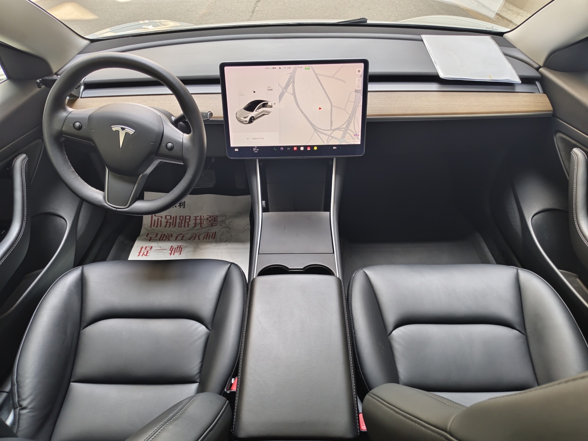 2021年1月特斯拉 Model 3  2020款 改款 標準續(xù)航后驅(qū)升級版