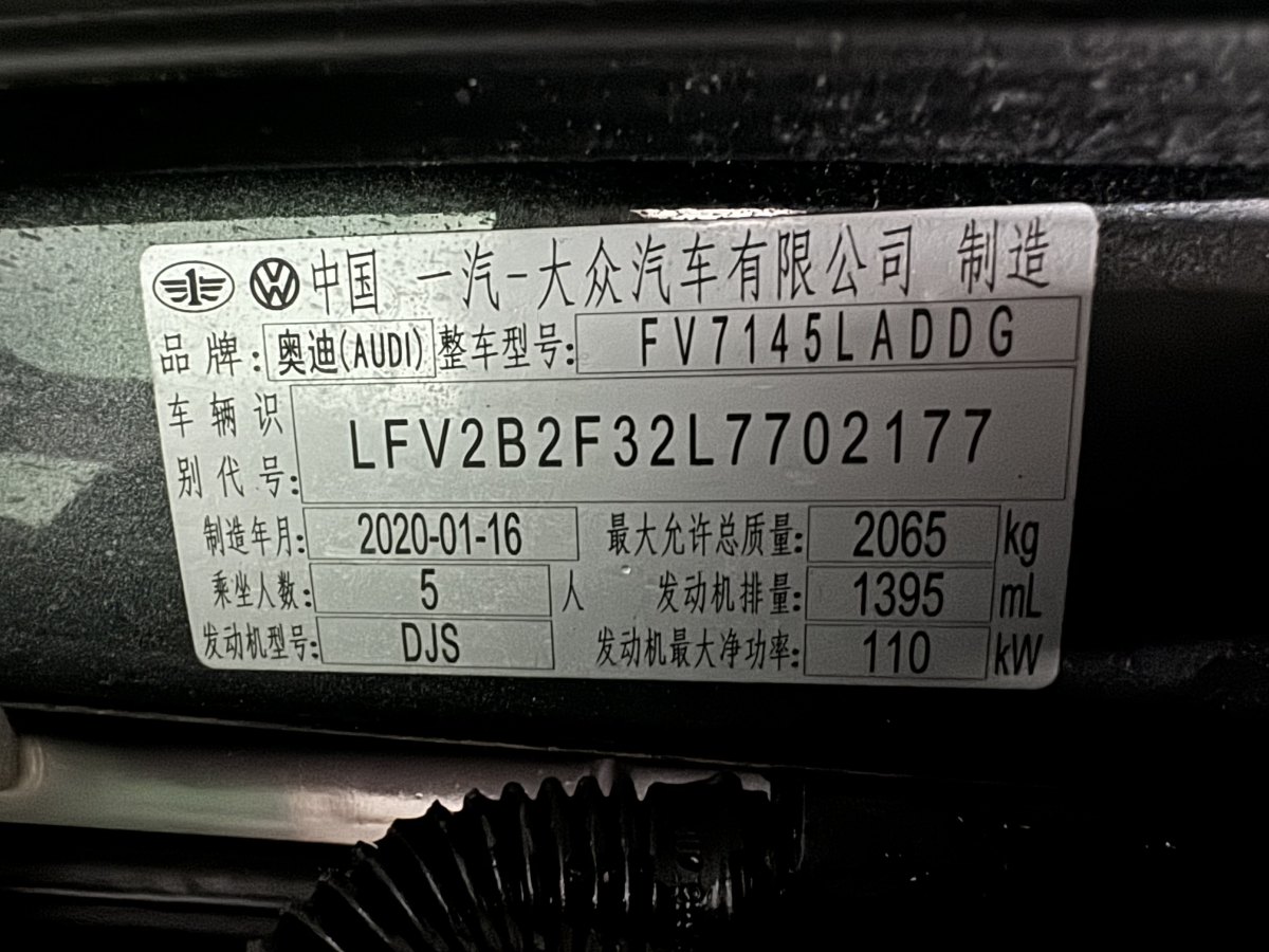 奧迪 奧迪Q3  2024款 35 TFSI 時尚致雅型圖片