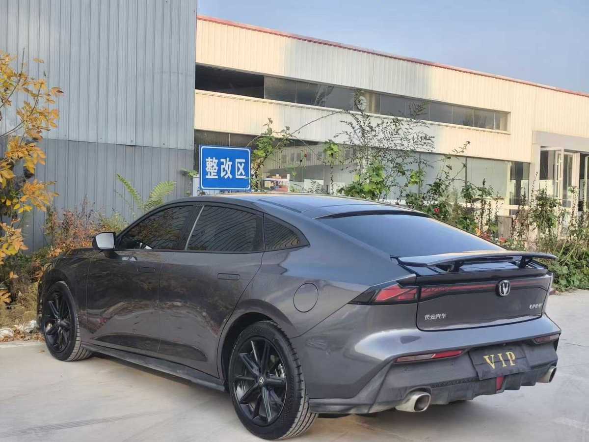 2023年11月長安 長安UNI-V  2022款 1.5T 智慧領(lǐng)航型