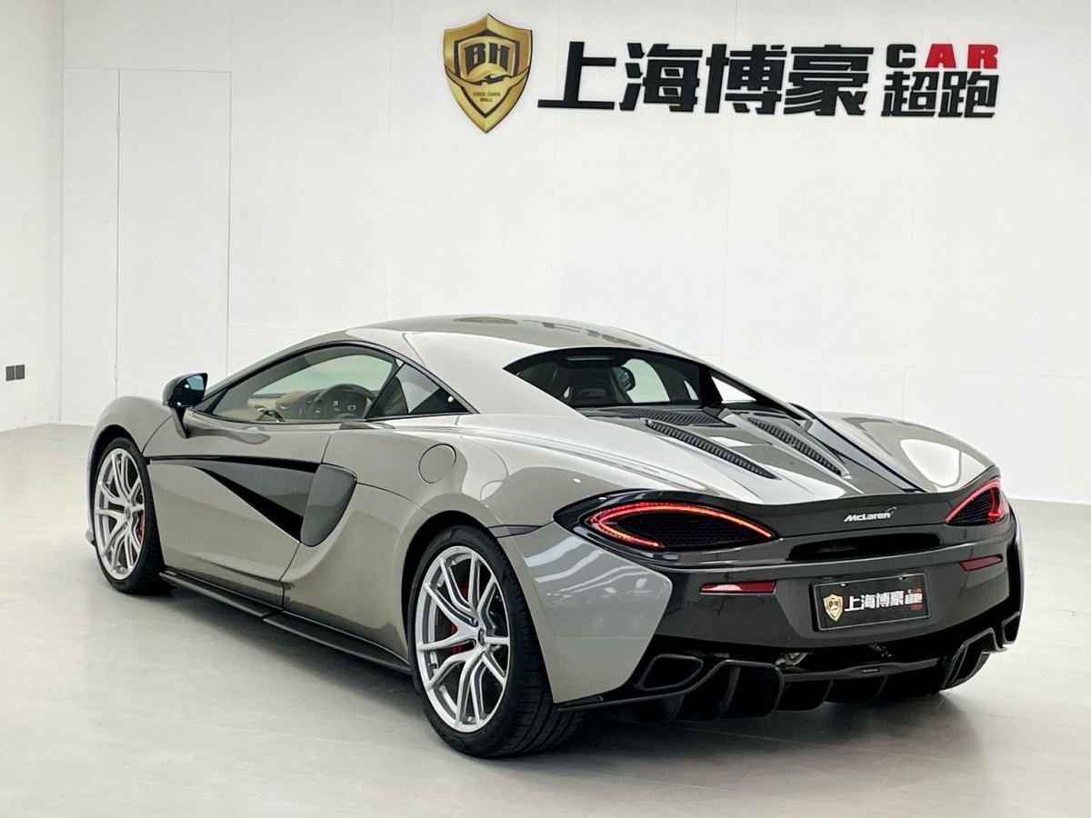 邁凱倫 570  2019款 570S 3.8T Coupe圖片