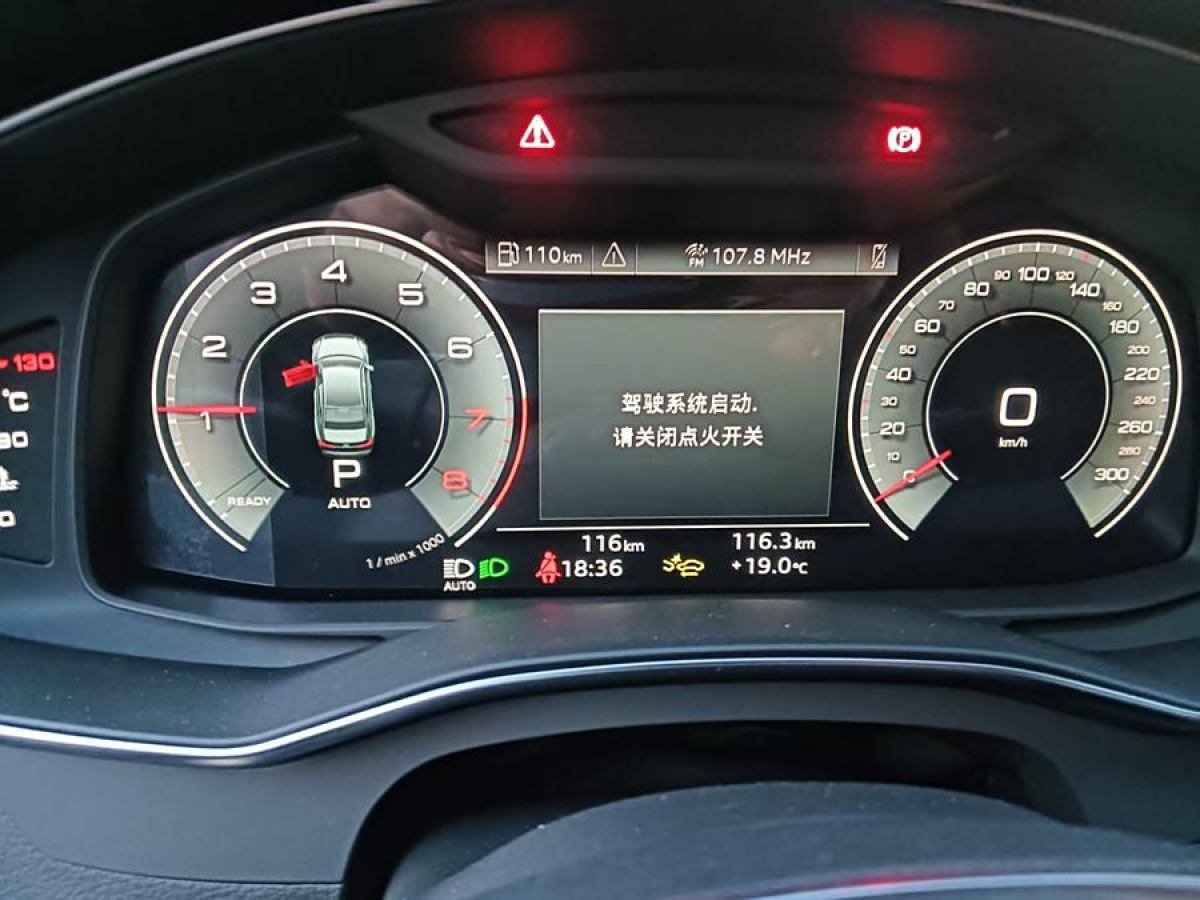 奧迪 奧迪A6L  2025款 45 TFSI 臻選動(dòng)感型圖片