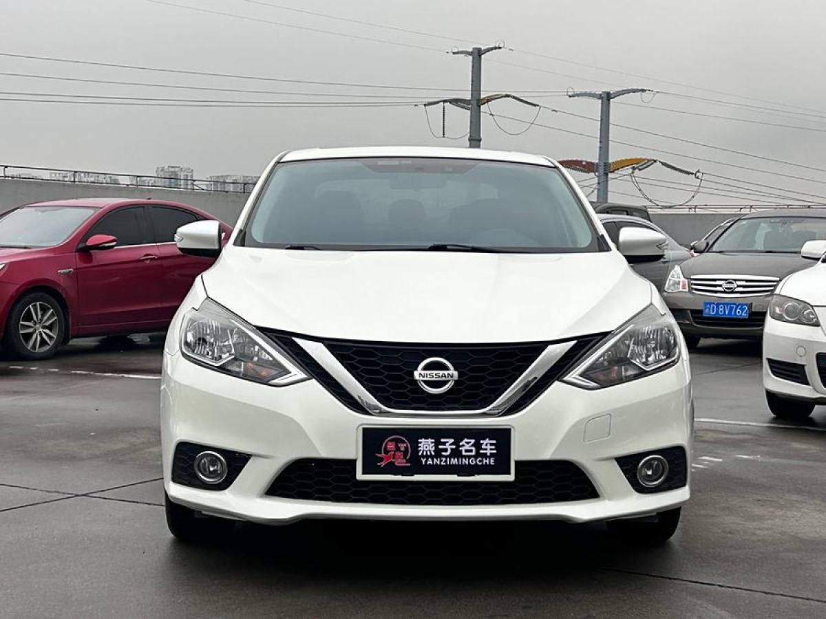 日產(chǎn) 軒逸  2016款 1.6XL  CVT尊享版圖片