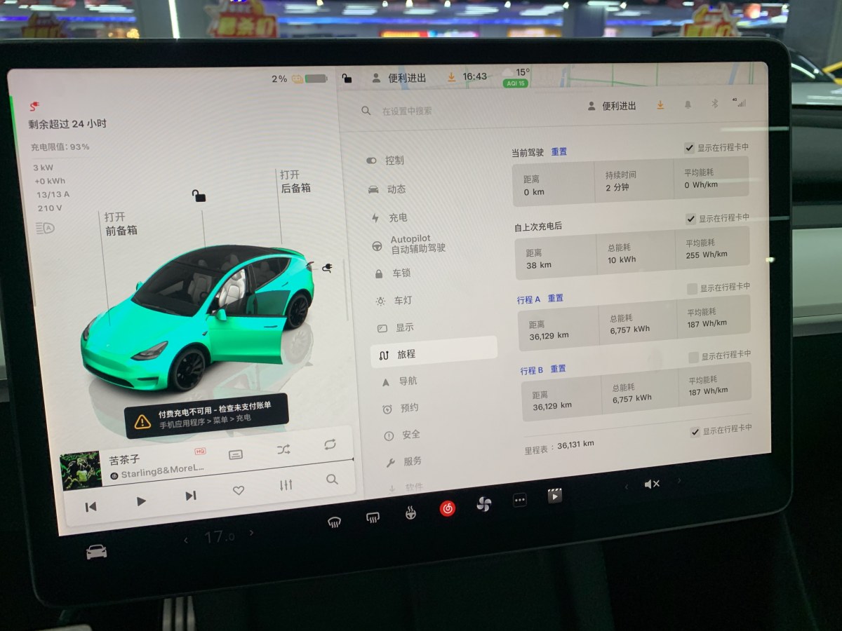 特斯拉 Model 3  2022款 Performance高性能全輪驅(qū)動版圖片