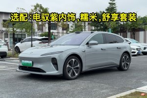 蔚來ET5T 蔚來 75kWh Touring