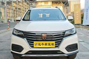 RX5新能源 榮威 ERX5 EV400 電動(dòng)互聯(lián)網(wǎng)豪華版