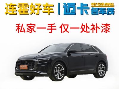 2021年1月 奧迪 奧迪Q8(進(jìn)口) 55 TFSI 臻選動(dòng)感型圖片