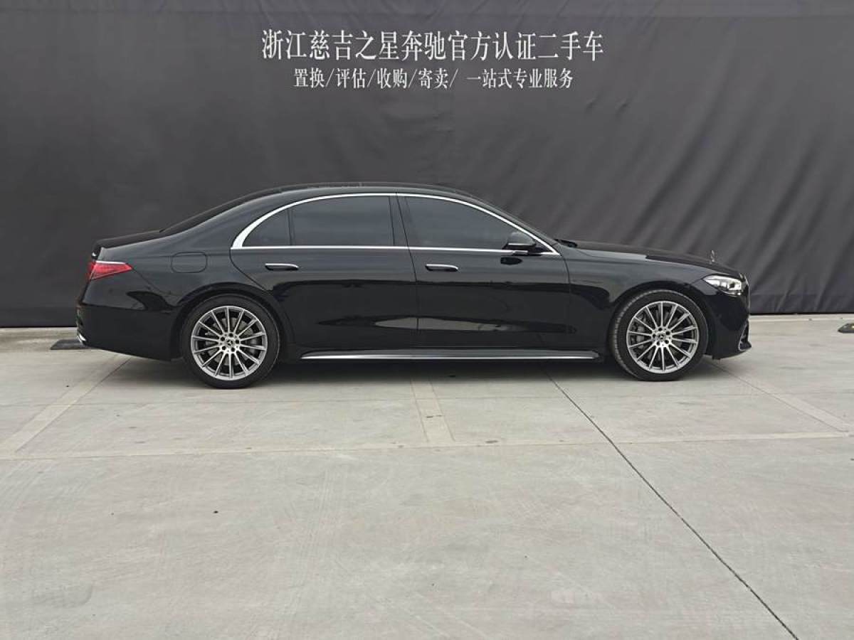 2024年1月奔馳 奔馳S級  2023款 改款 S 450 L 4MATIC