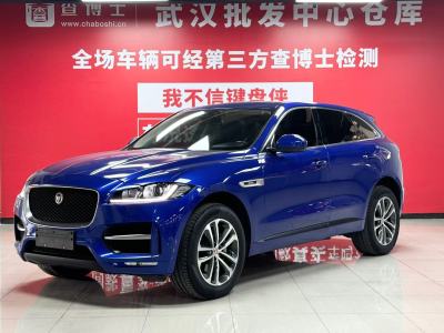 2018年12月 捷豹 F-PACE 改款 2.0T 四驅(qū)R-Sport運動版圖片