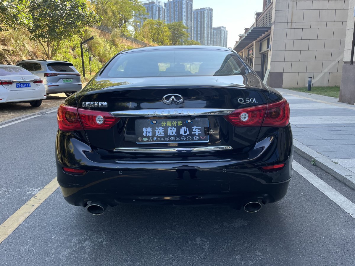 英菲尼迪 Q50L  2015款 2.0T 舒適版圖片