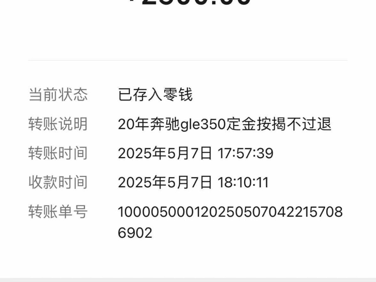 漢騰 漢騰X5  2020款  1.5T 手動智享型 5座圖片
