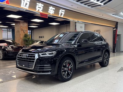 2020年9月 奧迪 奧迪Q5L 改款 40 TFSI 榮享進(jìn)取型圖片