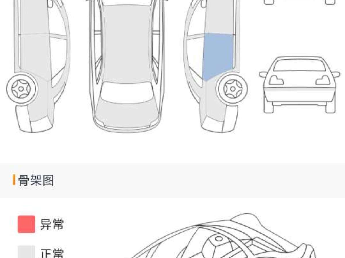 2020年10月本田 雅閣  2018款 260TURBO 精英版