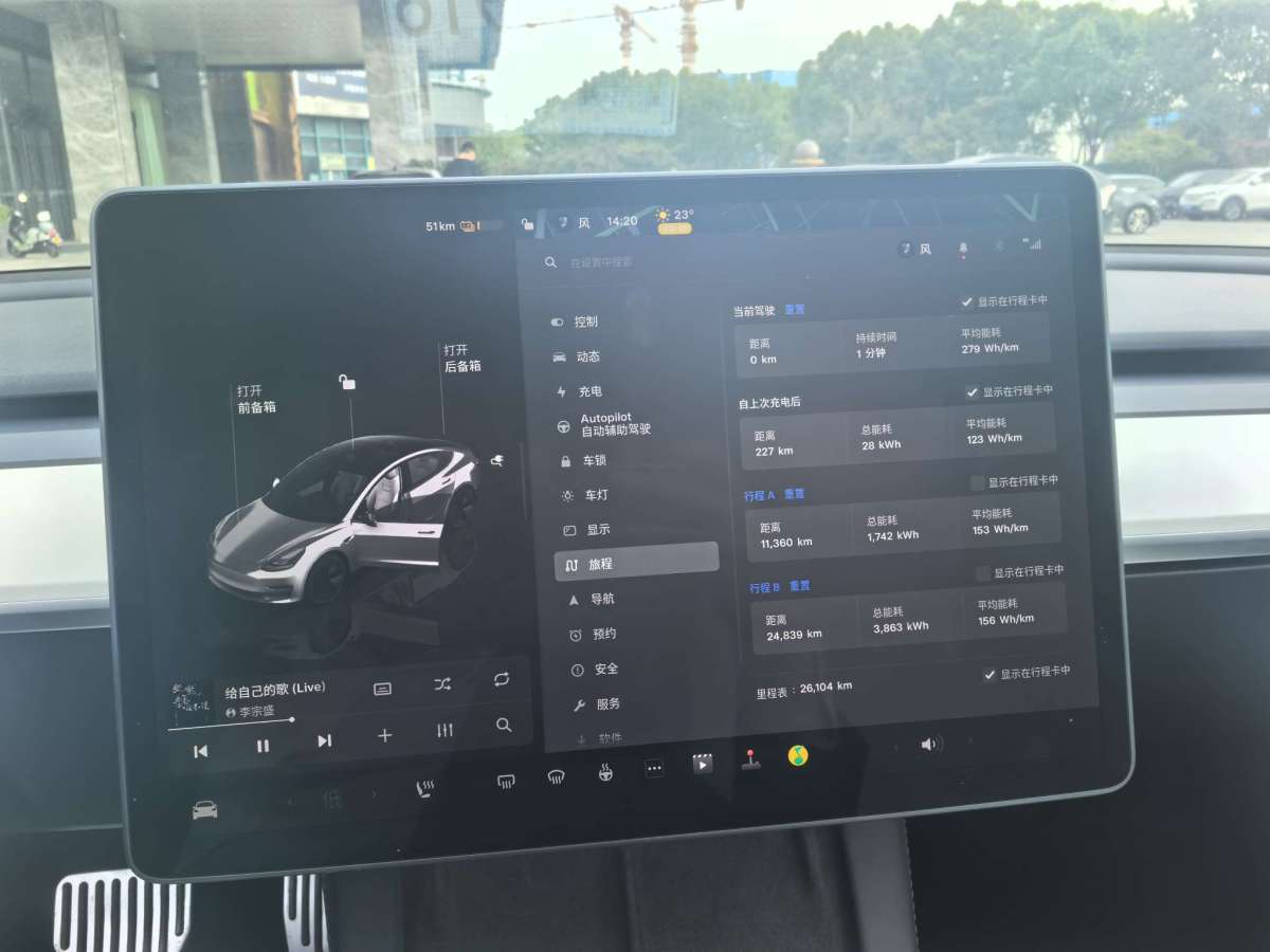 特斯拉 Model 3  2022款 改款 后轮驱动版图片