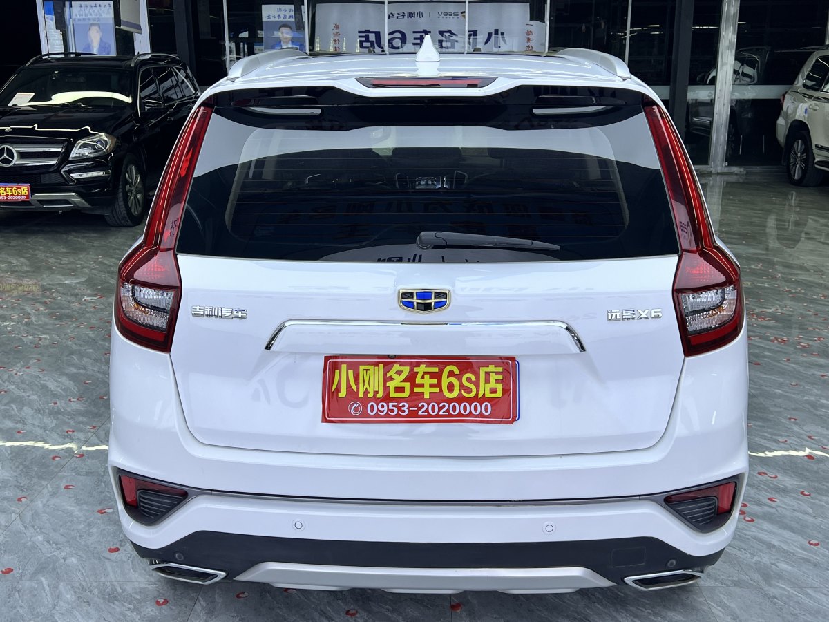 2019年7月吉利 远景SUV  2018款 1.4T CVT 4G互联旗舰型