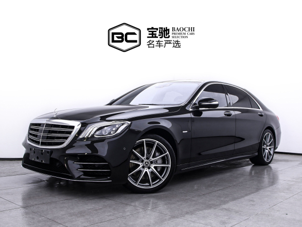 奔驰 奔驰S级  2020款 S 450 L 4MATIC 臻藏版