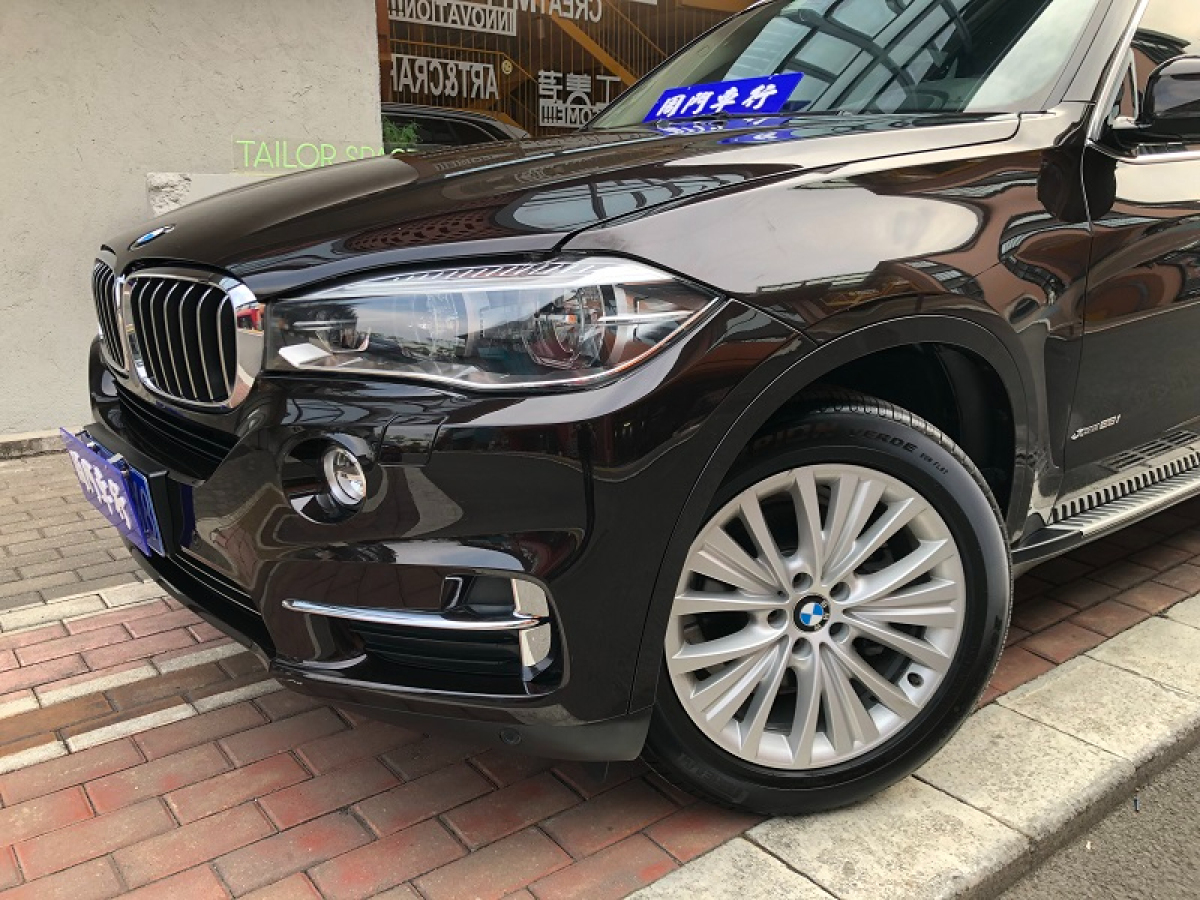 宝马 宝马X5  2017款 xDrive28i图片