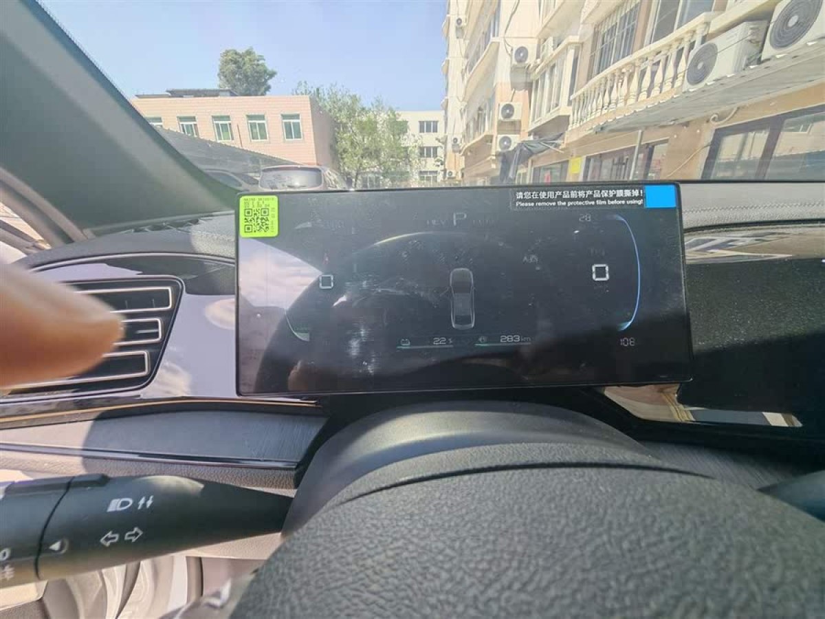 比亞迪 秦PLUS  2024款 榮耀版 DM-i 55KM領先型圖片