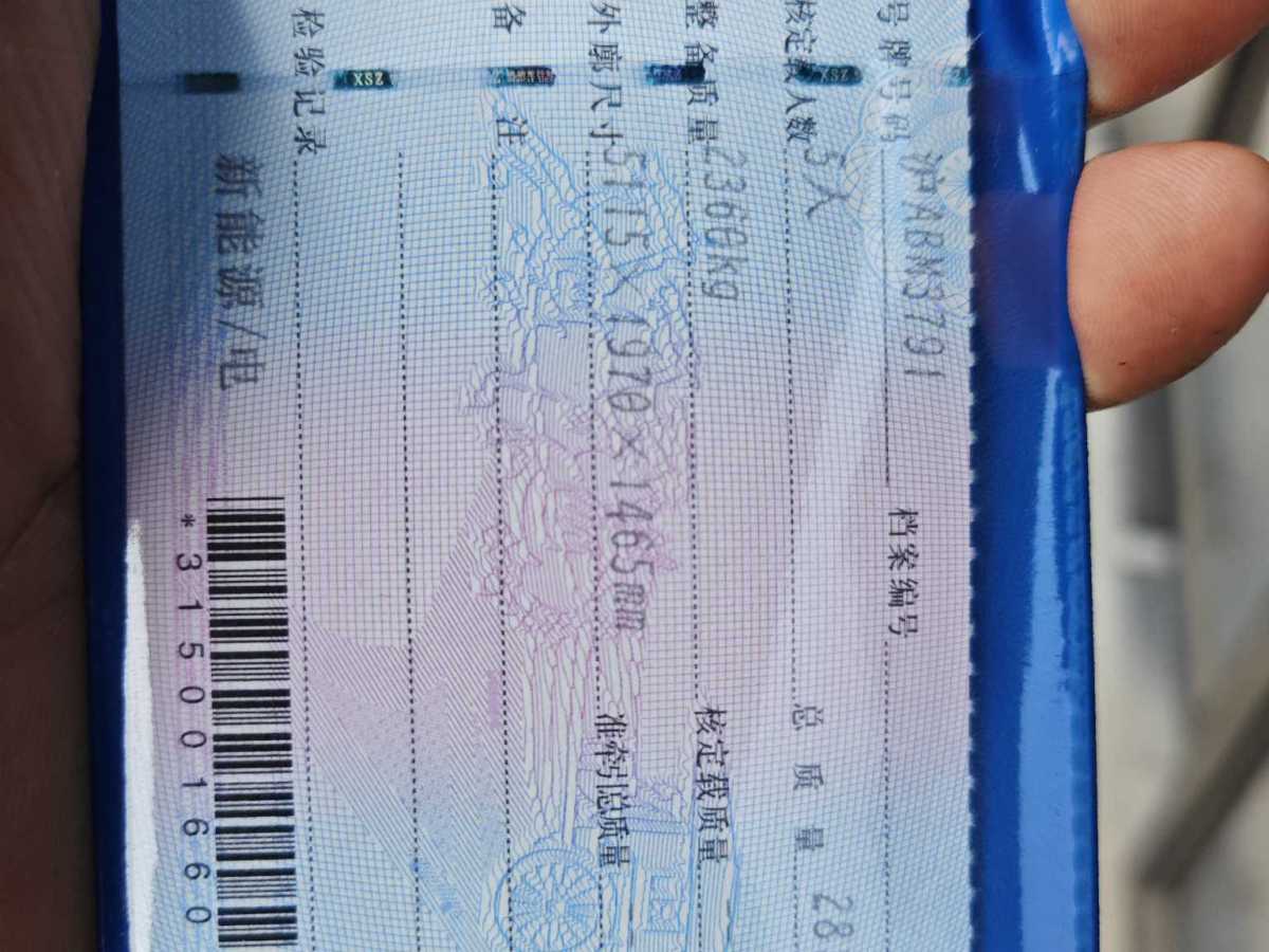 小米 小米SU7  2024款 700km 后驅(qū)標(biāo)準(zhǔn)創(chuàng)始版圖片