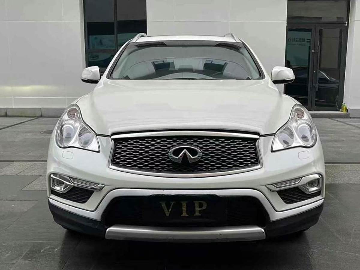 英菲尼迪 QX50  2015款 2.5L 悅享版圖片