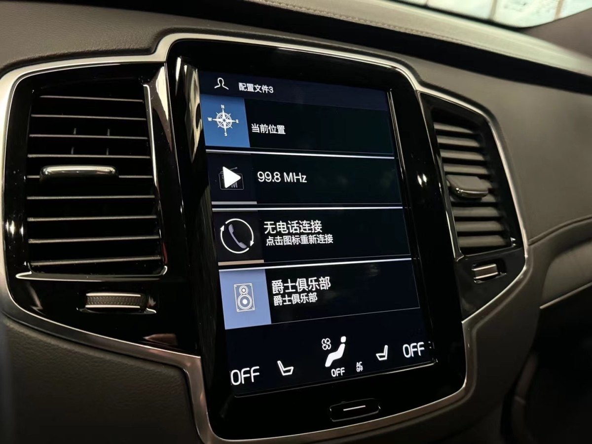 沃爾沃 XC90  2021款 B6 智雅豪華版 7座圖片