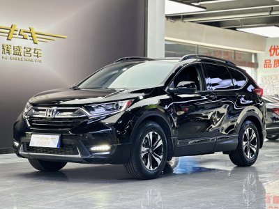 2020年5月 本田 CR-V 耀目版plus 240TURBO CVT兩驅(qū)風(fēng)尚版圖片