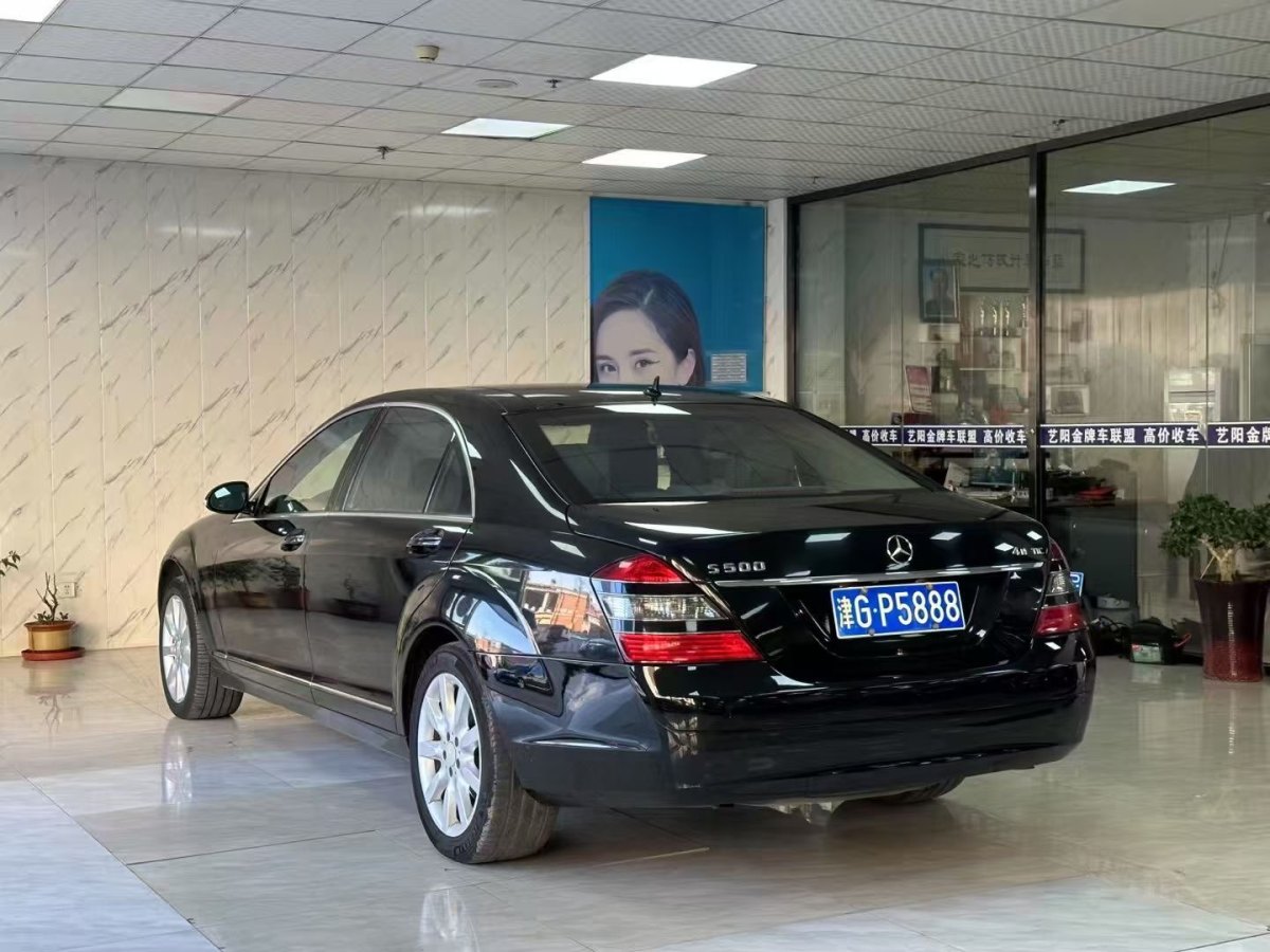 奔馳 奔馳S級  2008款 S 500 L 4MATIC圖片