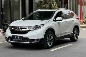 CR-V 本田 2.0L CVT兩驅(qū)銳混動凈致版