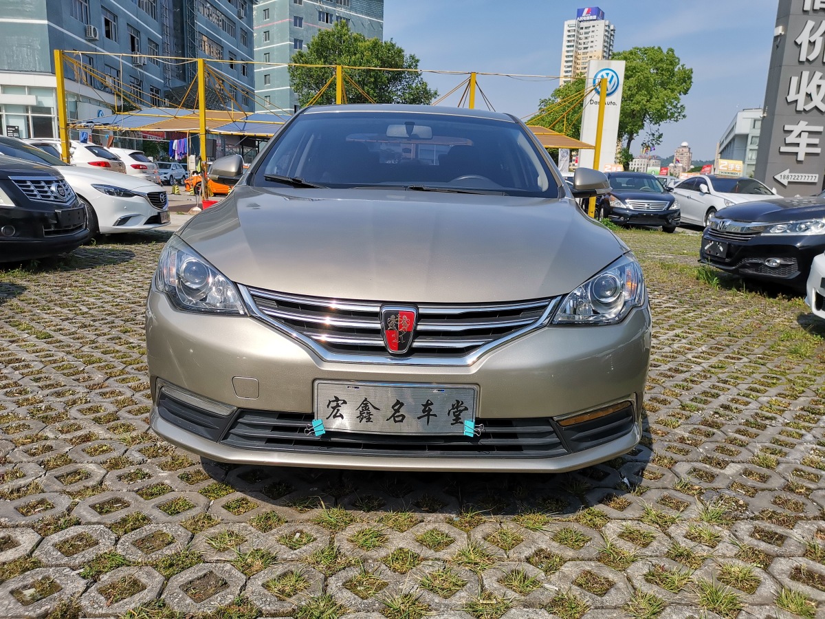 荣威2016款轿车图片