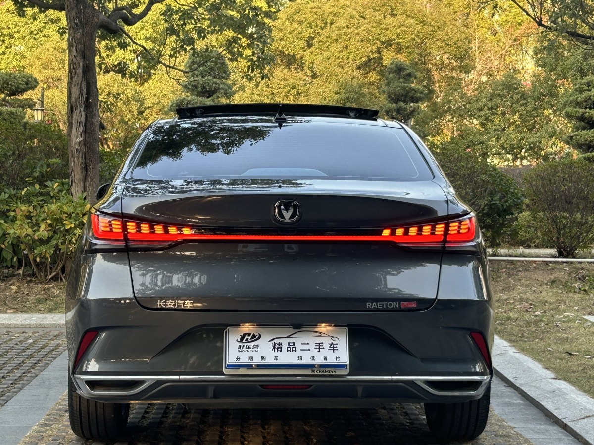 長安 銳程PLUS  2023款 1.5T DCT領(lǐng)航型圖片