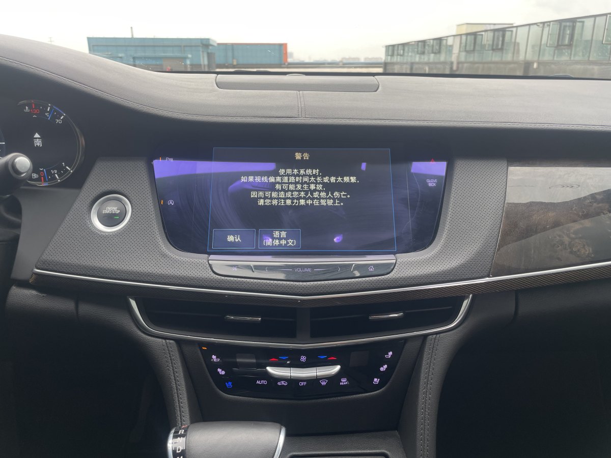 凯迪拉克 CT6  2017款 28T 豪华型图片