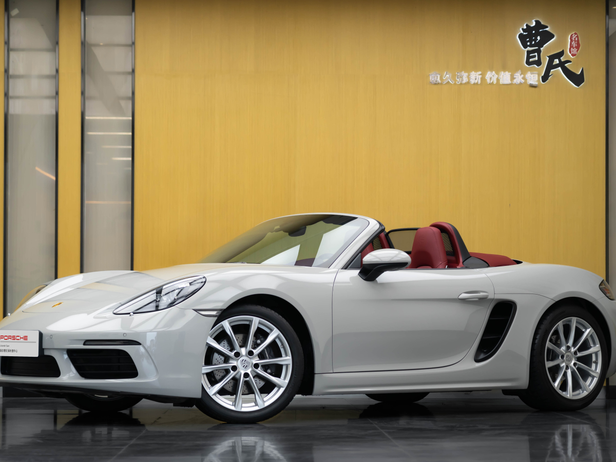 保時捷 718  2023款 Boxster Style Edition 2.0T圖片