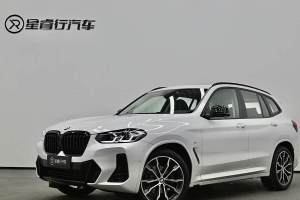 寶馬X3 寶馬 改款 xDrive30i 領(lǐng)先型 M曜夜套裝