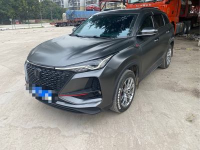 2019年9月 長(zhǎng)安 CS75 PLUS 1.5T 自動(dòng)尊貴型圖片